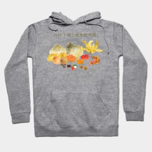 Ancient Chinese Painting Fruit Hoodie